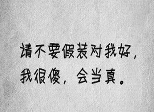 無憂