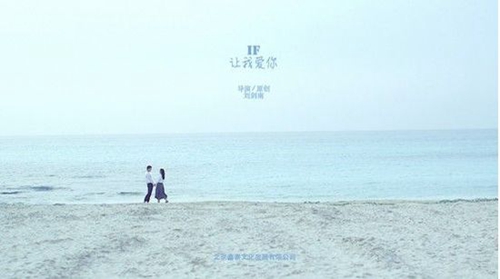 浙江展新