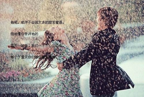 牛仔舞
