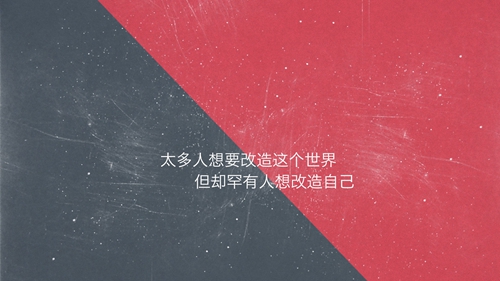 團結的游戲網名