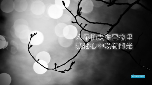 秧歌舞
