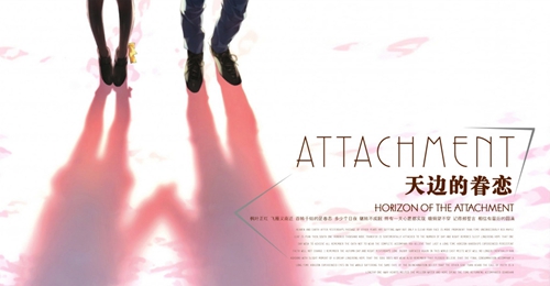 《都說》廣場舞