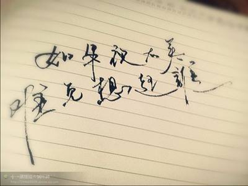 說說愛情 歌曲