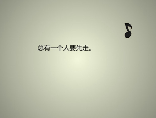 燕子廣場舞斷情散（形容老年人廣場舞風采的句子）