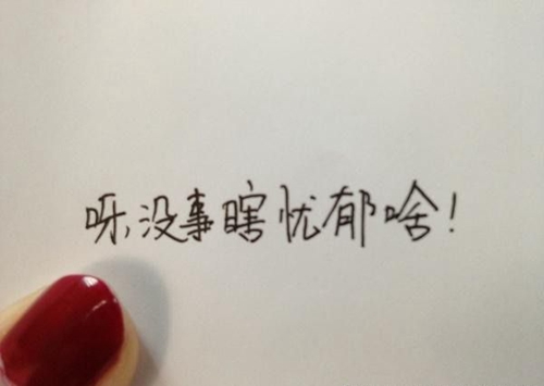 春到最北方舞蹈教學視頻