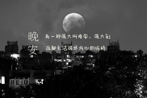 廣場舞,花