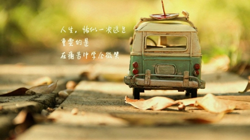 日出歌詞+mp3（紅蜻蜓廣場舞）