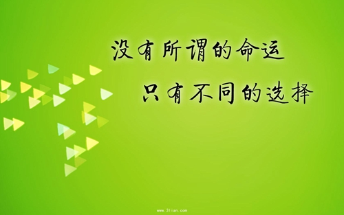 女生網(wǎng)名叫Nine
