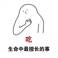 用帥哥頭像騙女人投資5