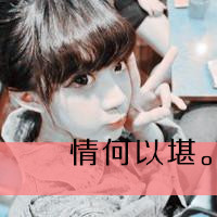 黑白頭像二次元動漫圖片2