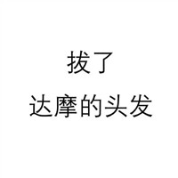 黑白頭像二次元動漫圖片9