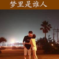 老虎微信頭像100張姓氏1